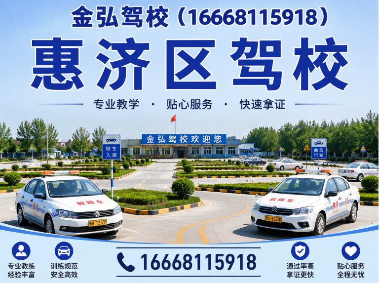 新郑市驾驶员培训展示图